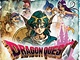 Dragon Quest: The Chapters of the Chosen