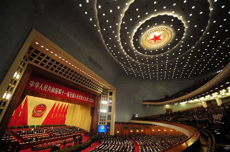 Výroční sjezd čínské komunistické strany