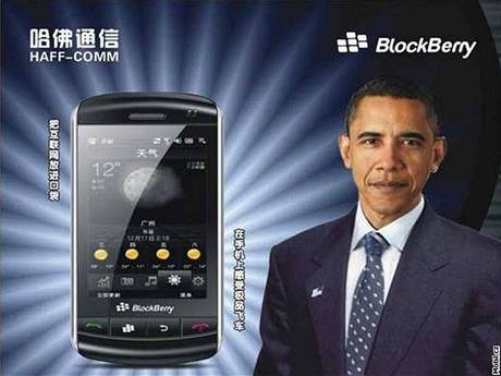 Barack Obama se stal nevědomky součástí čínské reklamní kampaně
