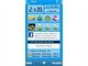 Nokia N97 (recenze - telefonování)