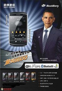 Obama nevdomky v reklamn kampani
