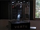 Koncept Vertu