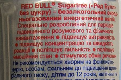 Ukrajinsk Red Bull, prodvan u nkterch vietnamskch obchodnk.