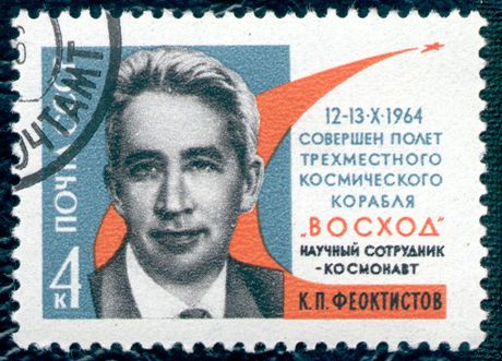 Slavný kosmonaut se dostal i na známky