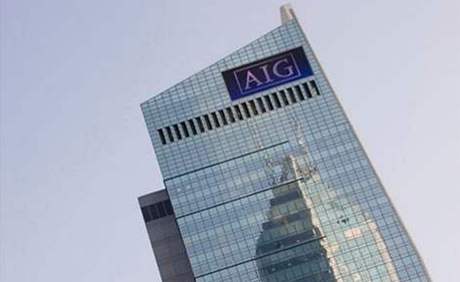 AIG chce peníze z prodeje tokijského sídla vyuít na splacení dluhu americké vlád. Ilustraní foto