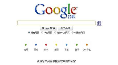 Google.com.hk