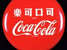 nsk logo Coca Coly z roku 1940