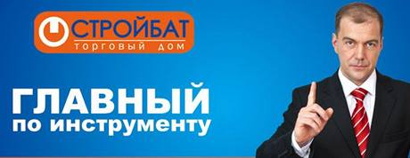 Rusk firma lka lidi na koupi stavebn techniky obrzkem dvojnka prezidenta Dmitrije Medvedva. Zpsobila tm poprask. 