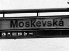 Vstup do stanice Moskevská (nyní Andl) Na Kníecí.