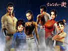 Shenmue City