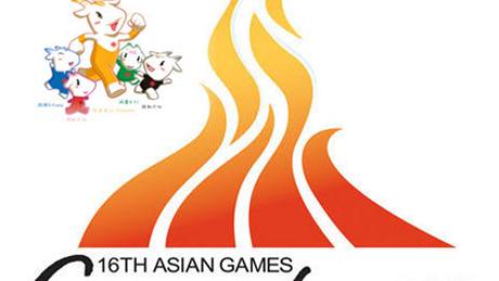 Logo asijských her 2011