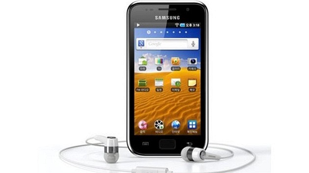 Samsung Galaxy