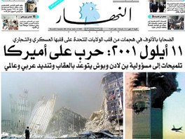 Titulní strana libanonského deníku al-Nahár po teroristických útocích na New