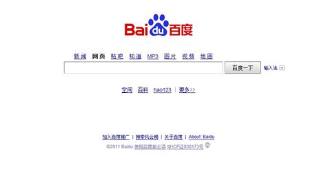 ínský vyhledáva Baidu