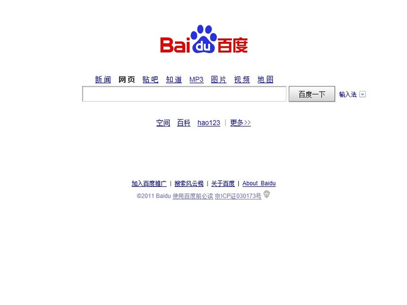 VOK3dcd53_Baidu.jpg