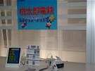 Mobilní hry a aplikace na Tokyo Game Show 2011 - hra Momotaro Densetsu pro