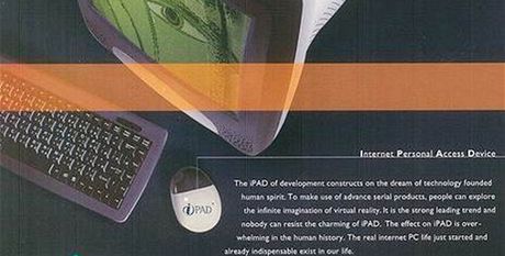 iPAD spolenosti Proview se zaal prodávat v roce 2000. Vypadal podobn jako