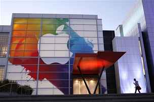 Vchod budovy Yerba Buena Center, do kterého Apple svolal novináe na mimoádnou