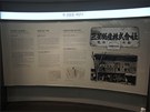 Muzeum historie spolenosti Samsung