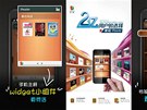 iReader
