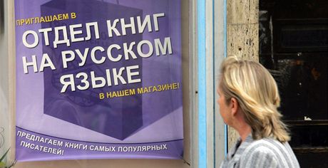 Cizojazyné nápisy na reklamních plochách v Mariánských Lázních u nesmí být dominantní, rozhodli radní. (ilustraní foto)