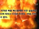 KLDR natoila video s Obamou v plamenech, ske koní jaderným výbuchem