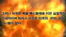 Propagandistické video KLDR uvrhlo Obamu do plamen.