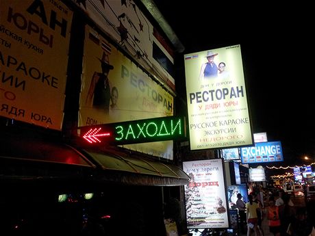 Na Phuketu narazíte na plno ruských restaurací s ist ruským menu.