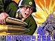 Severokorejsk propaganda m v mrov vlenm snaen jasno.