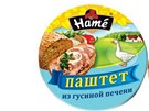 Rusk napodobenina vrobk Ham pod znakou "Nae".
