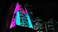 Brazilci hrají videohry promítané na budovách