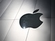 Svtoznm logo firmy Apple