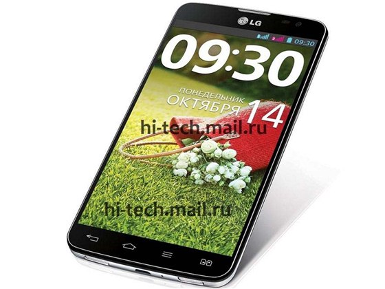 LG G Pro Lite Dual