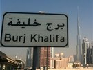 Dubaj, cedule Burd Chalífa