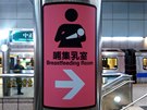 Ukazatel k místnostem v metru vyhrazeným pro kojící matky