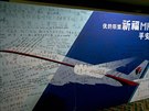 Panel se vzkazy a modlitbami za cestující letu MH370 na letiti v Pekingu