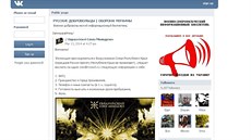 Profil "Obrany Ukrajiny" na sociální síti VKontakte
