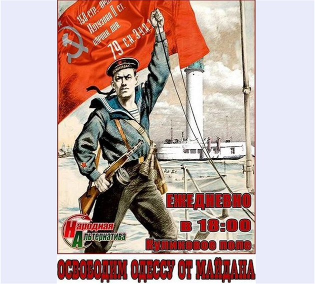 Plakát vyzývá k obran� Od�sy p�ed �majdanovci�. Jen�e nepokoje zatím vyvolávají p�edev�ím proru�tí ozbrojenci, kte�í staví zátarasy, obsazují budovy a zadr�ují noviná�e.