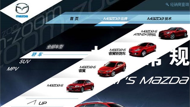 V Číně jsou v prodeji všechny generace Mazdy 6.