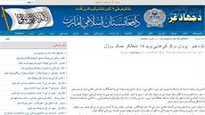 Oficiální stránka Talibanu, na které afghántí povstalci zveejnili svou verzi...