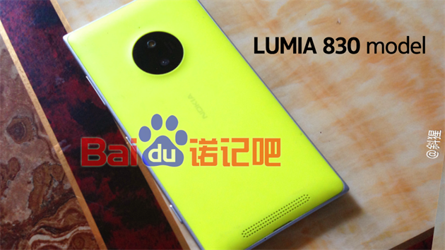 Nokia Lumia 830