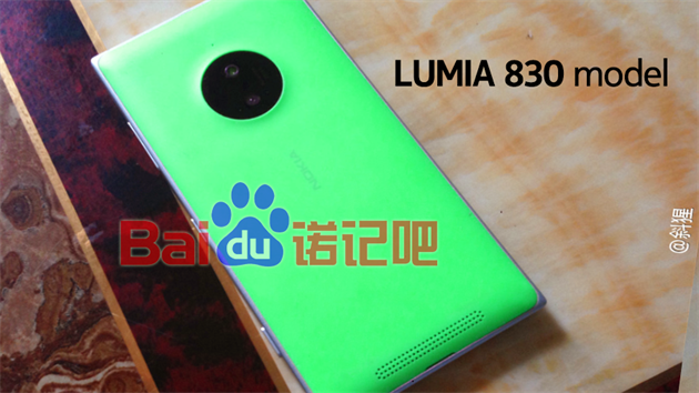 Nokia Lumia 830