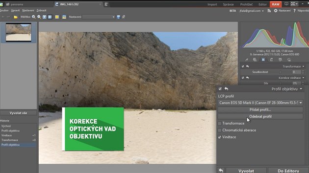 V nové verzi editoru fotografií Zoner Photo Studio 17 najdete možnost opravy optických vad podle profilu objektivu.