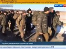 Ruská televize zveejnila zábry zajatých ukrajinských voják v Debalceve.
