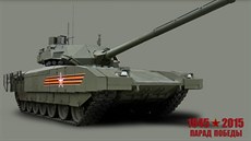 Tank T14 Armata