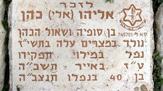 Symbolický Kohenv náhrobek na Herzlov hoe v Jeruzalém.