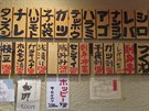 V japonských hospodách bývá jídelní lístek vyven na zdi.