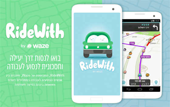 RideWith je nová aplikace od Waze/Google pro vyhledávání spolujízd. Funguje...