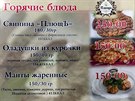 Ruský, sibiský jídelníek
