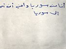 Na rozdíl od ostatních dtí napsal Mustafa na papír jen krátkou vtu: "Jsem...